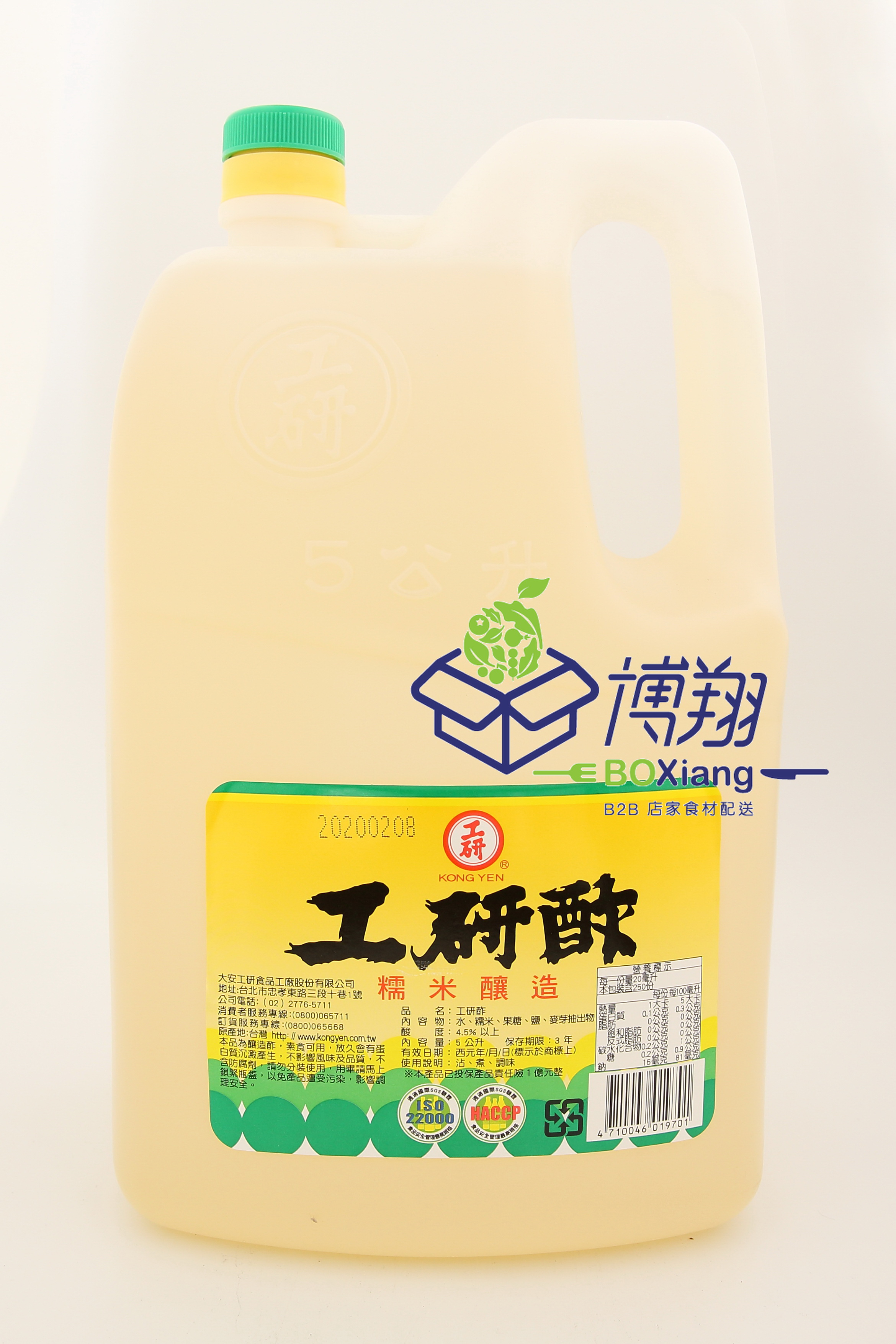 东古精制白醋500ml 餐饮瓶装 白醋-阿里巴巴